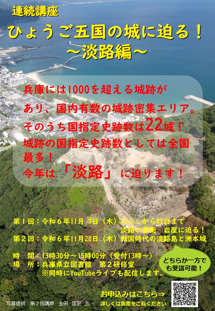 「人生100年時代  歩き方から学ぶ～健康長寿の新習慣～」