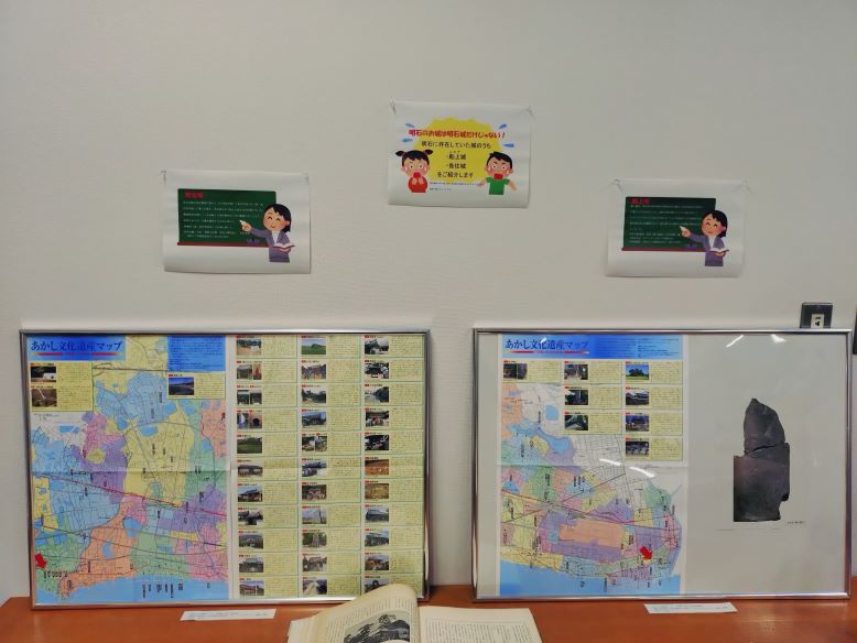 明石藩の文化人