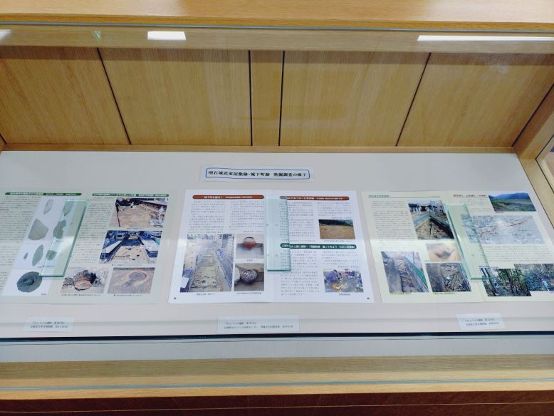 明石藩の文化人