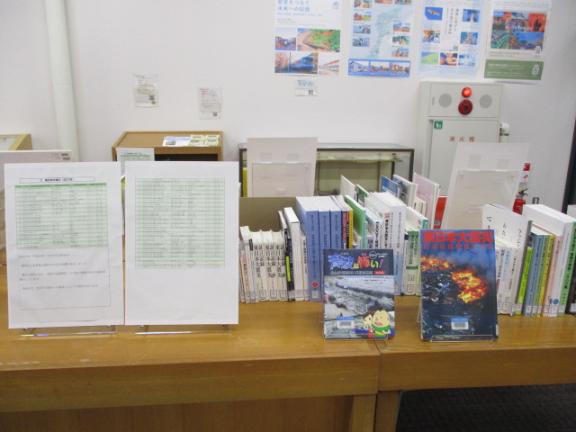 防災・減災を知り、備えよ常に 画像