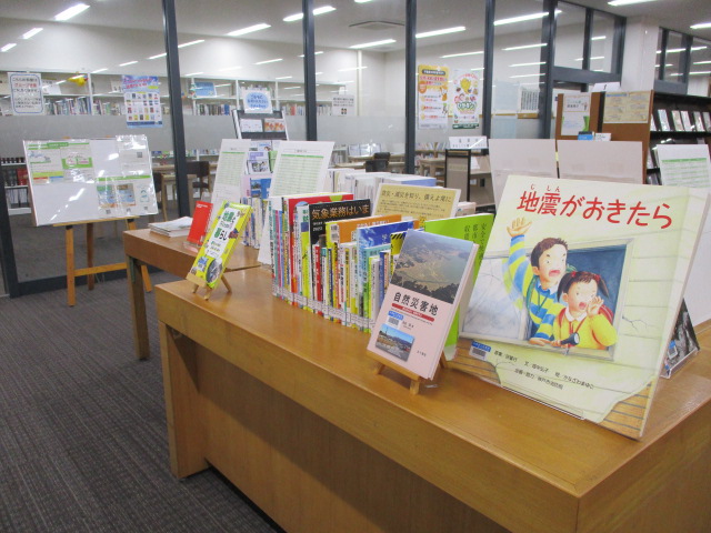 防災・減災を知り、備えよ常に 画像