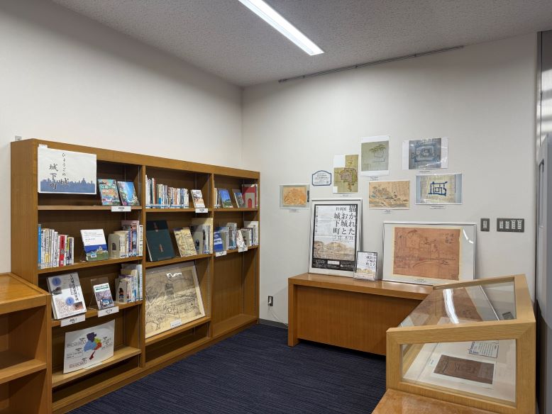 兵庫県立歴史博物館×兵庫県立図書館『城下町』