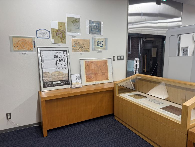 兵庫県立歴史博物館×兵庫県立図書館『城下町』