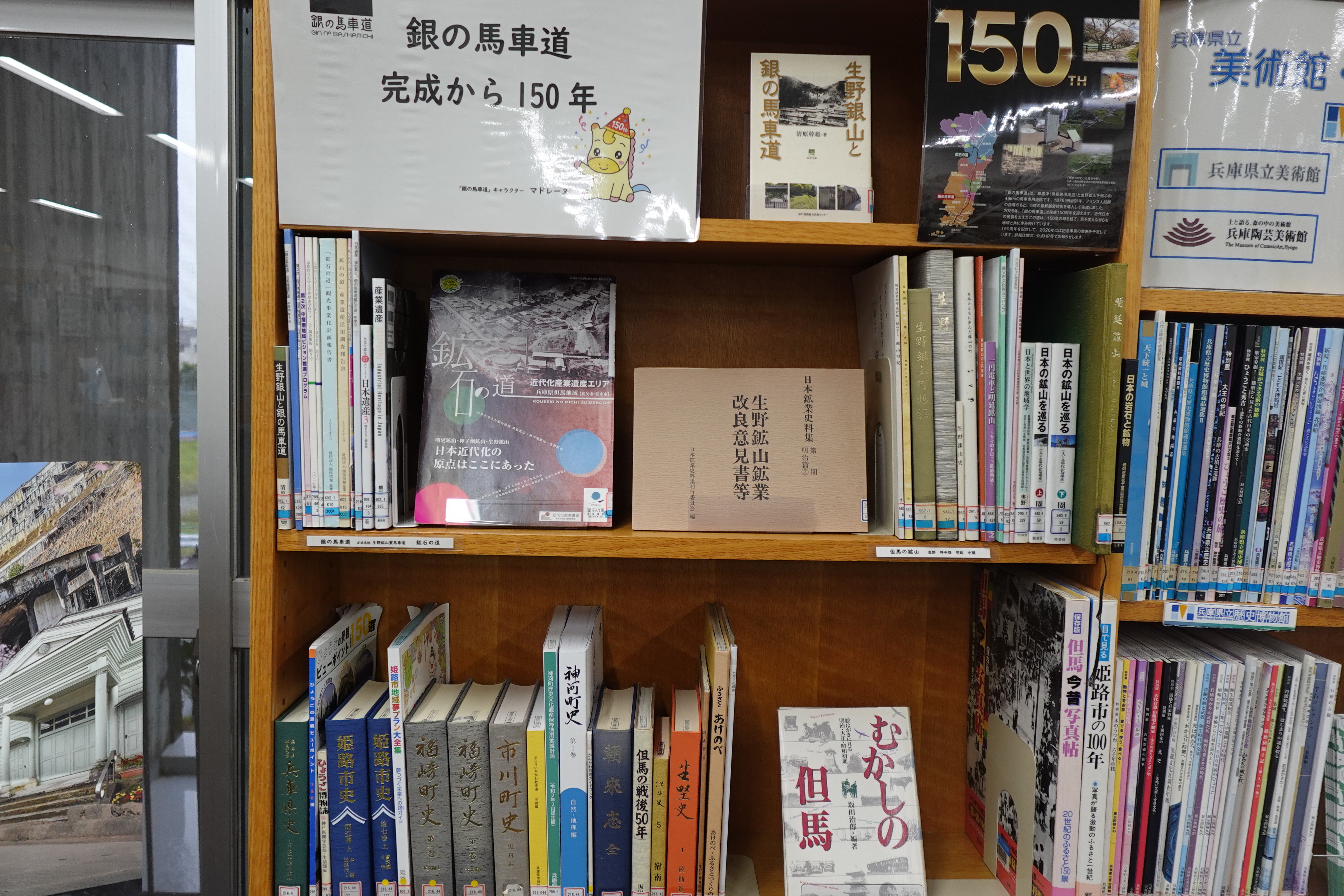 明石藩の文化人