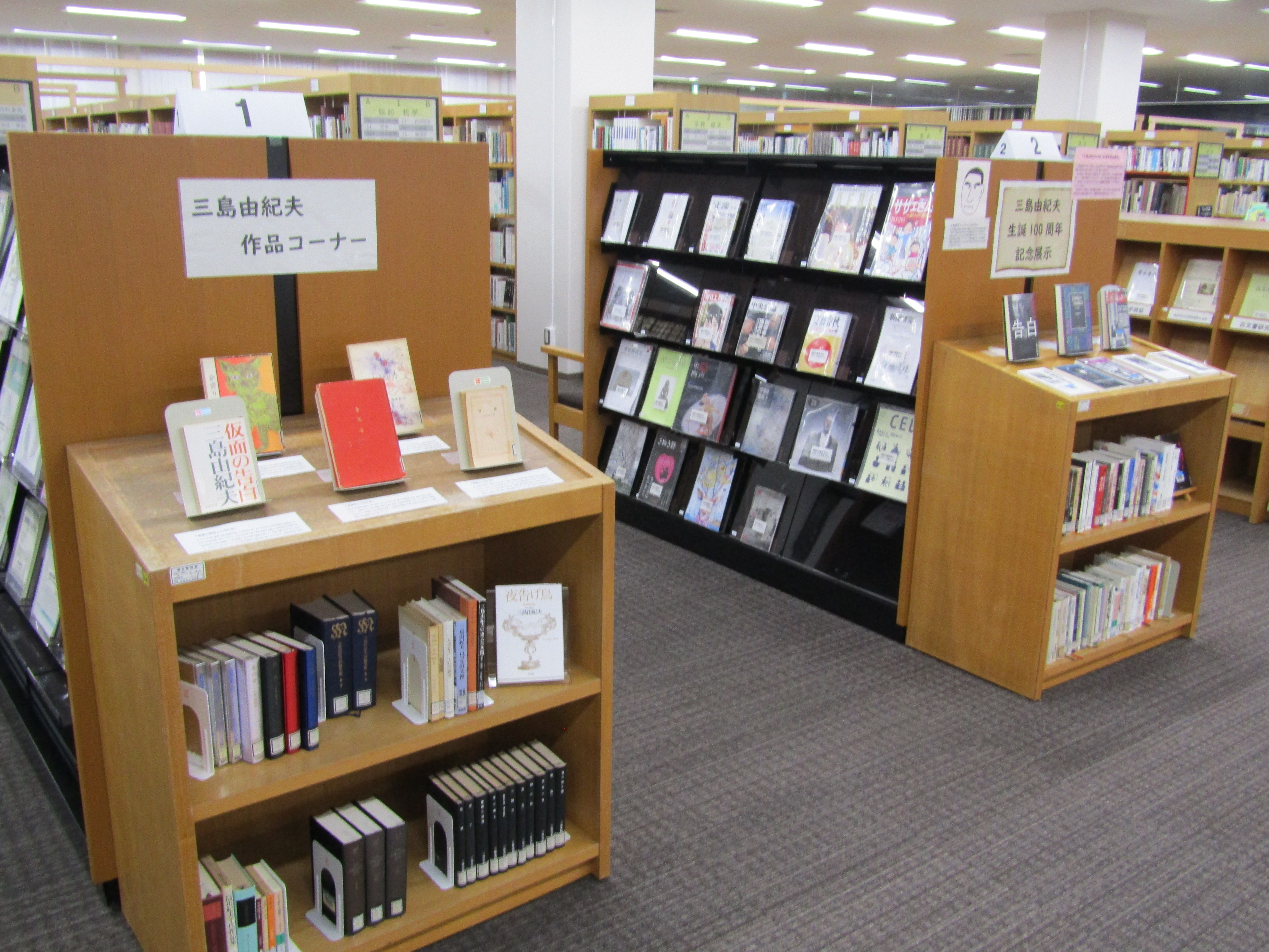 三島由紀夫生誕100年記念展示　画像