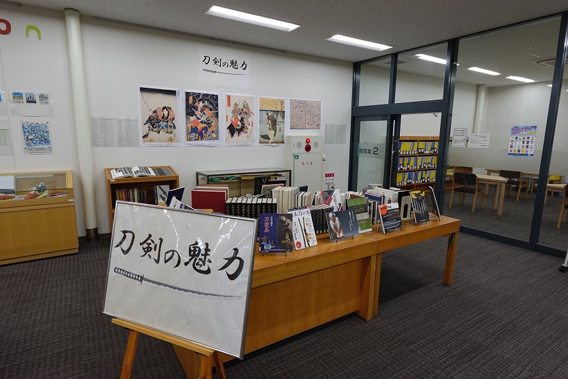 刀剣の魅力 画像