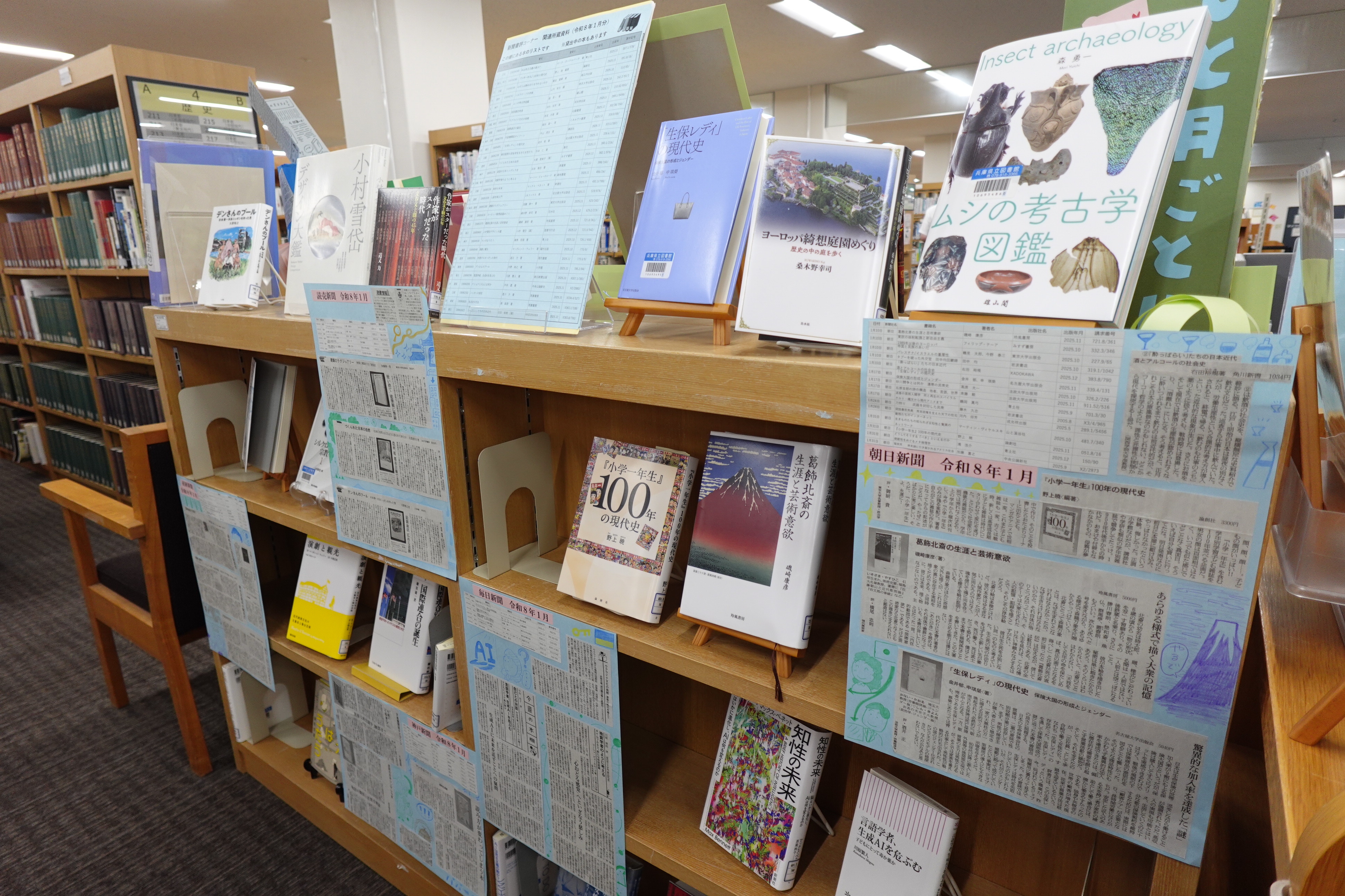 書評コーナー 画像